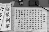 生僻字歌词(生僻字歌词：探寻古典汉字中的音韵之美)